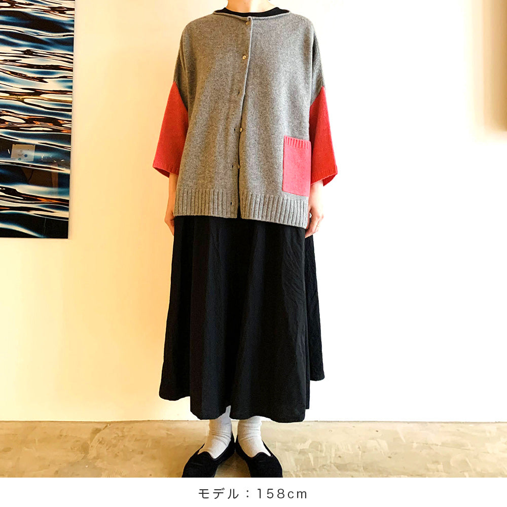 Cardigan ensoleillé Cardigan d'origine ensoleillé