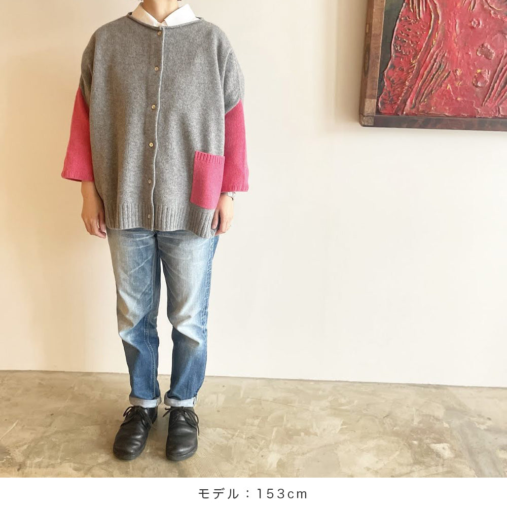 Cardigan ensoleillé Cardigan d'origine ensoleillé